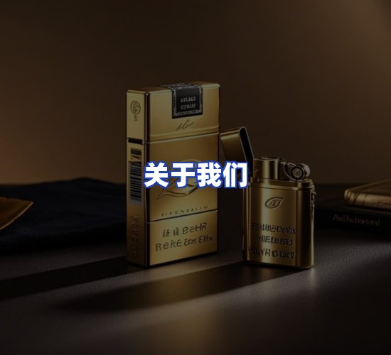 公司总部